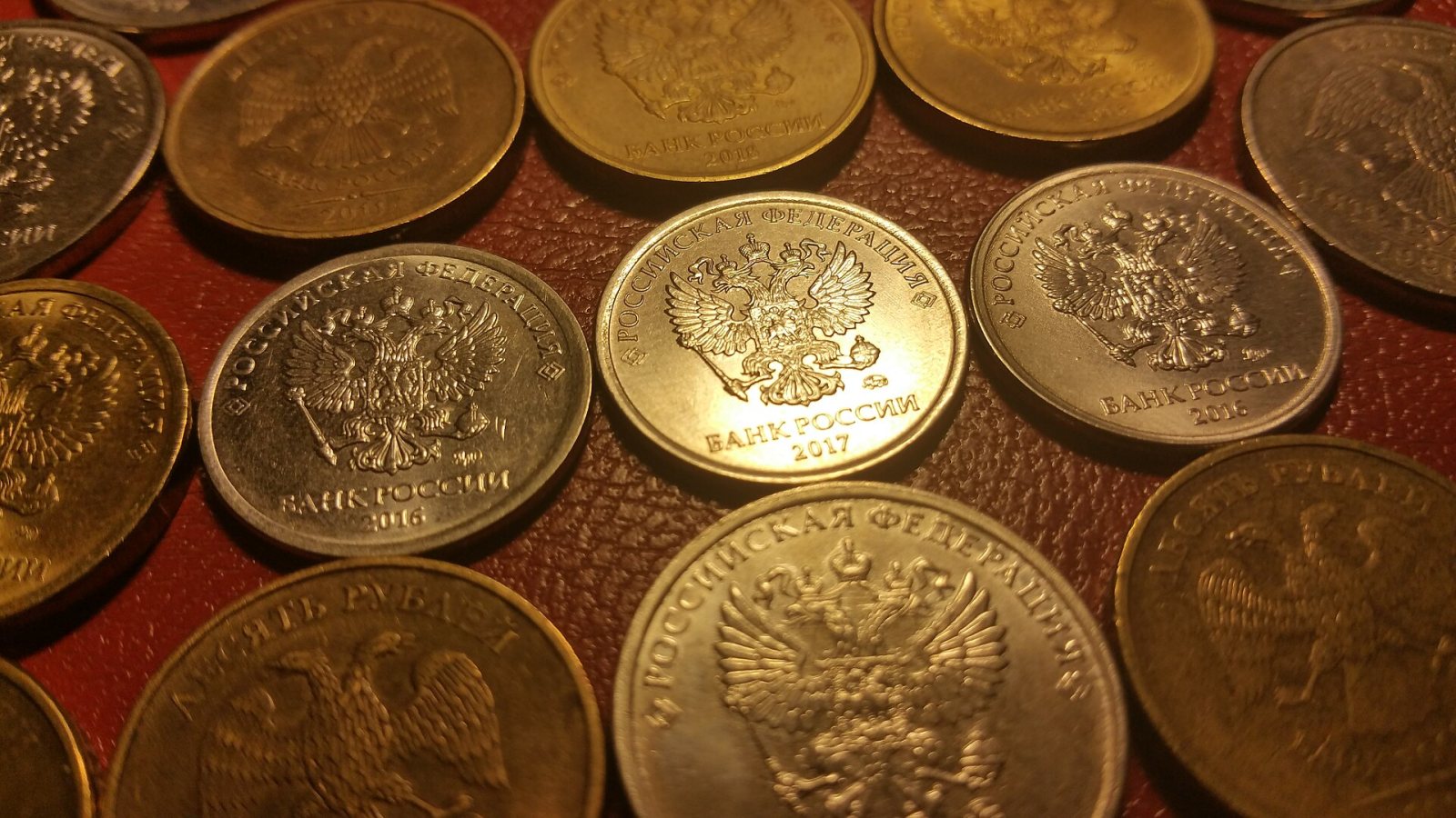 Российские монеты